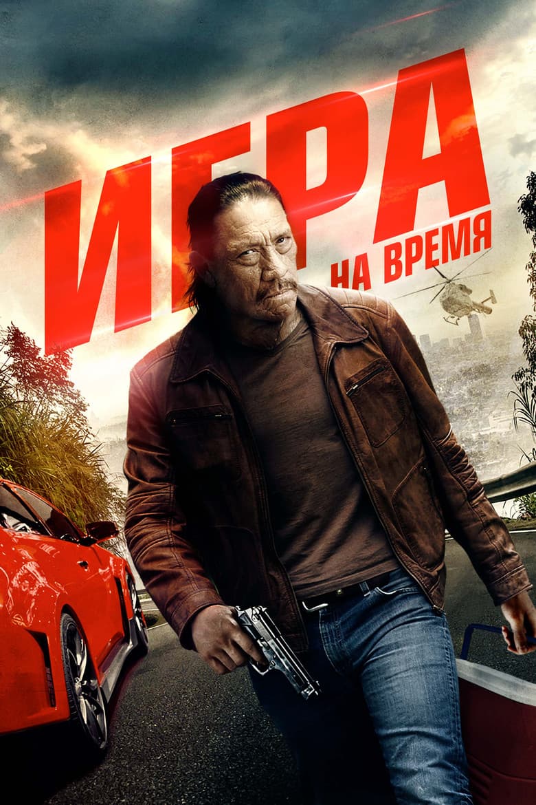 Ảnh poster