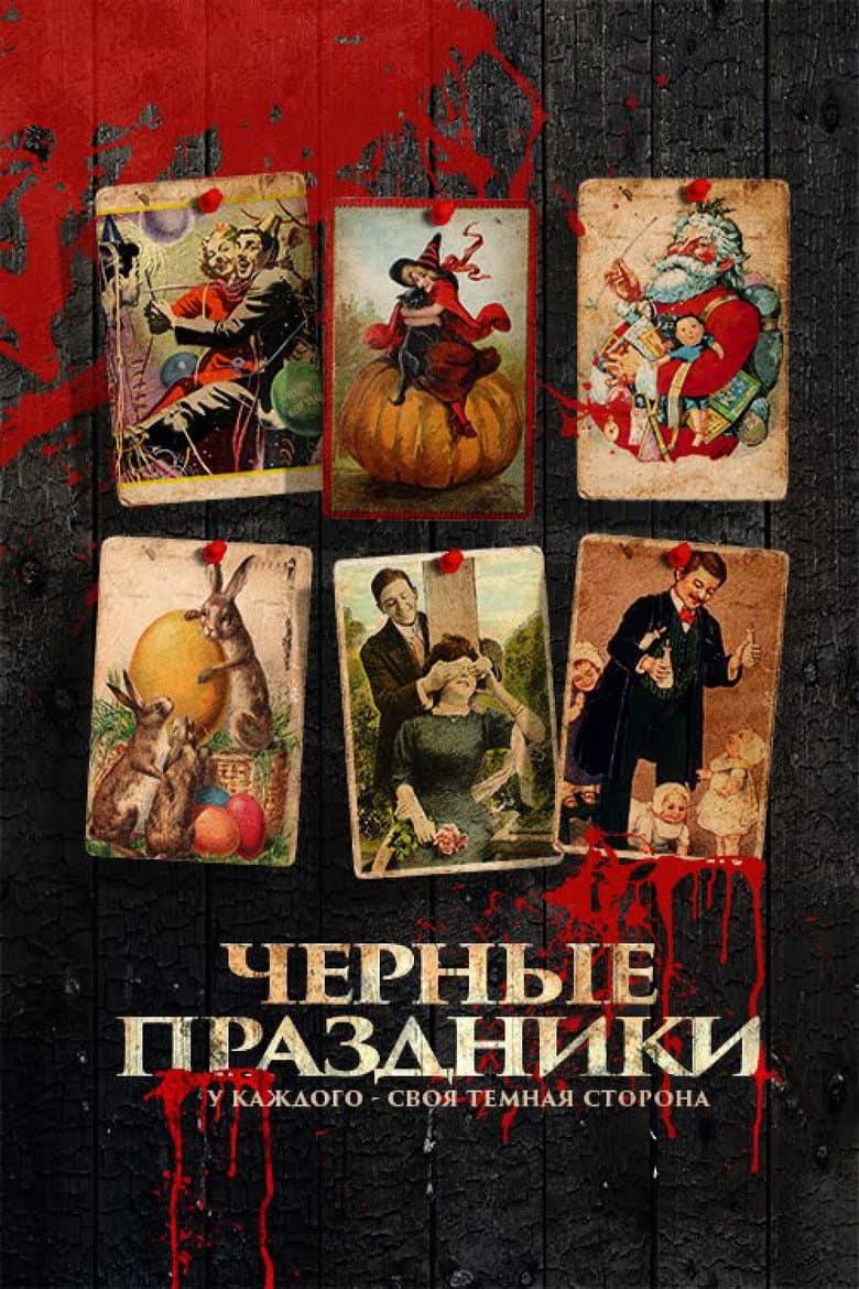 Ảnh poster