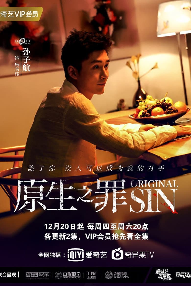 Ảnh poster