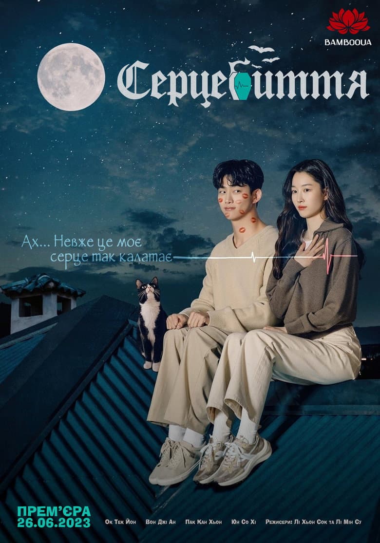 Ảnh poster