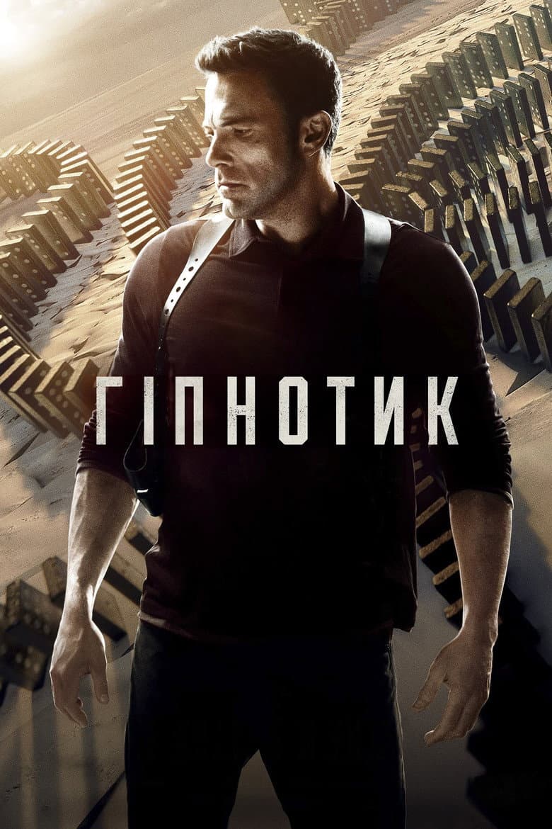 Ảnh poster