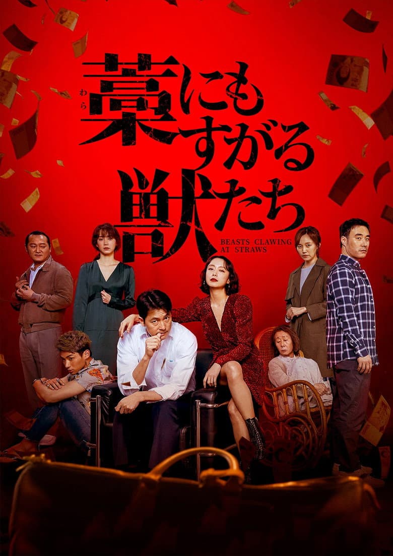 Ảnh poster