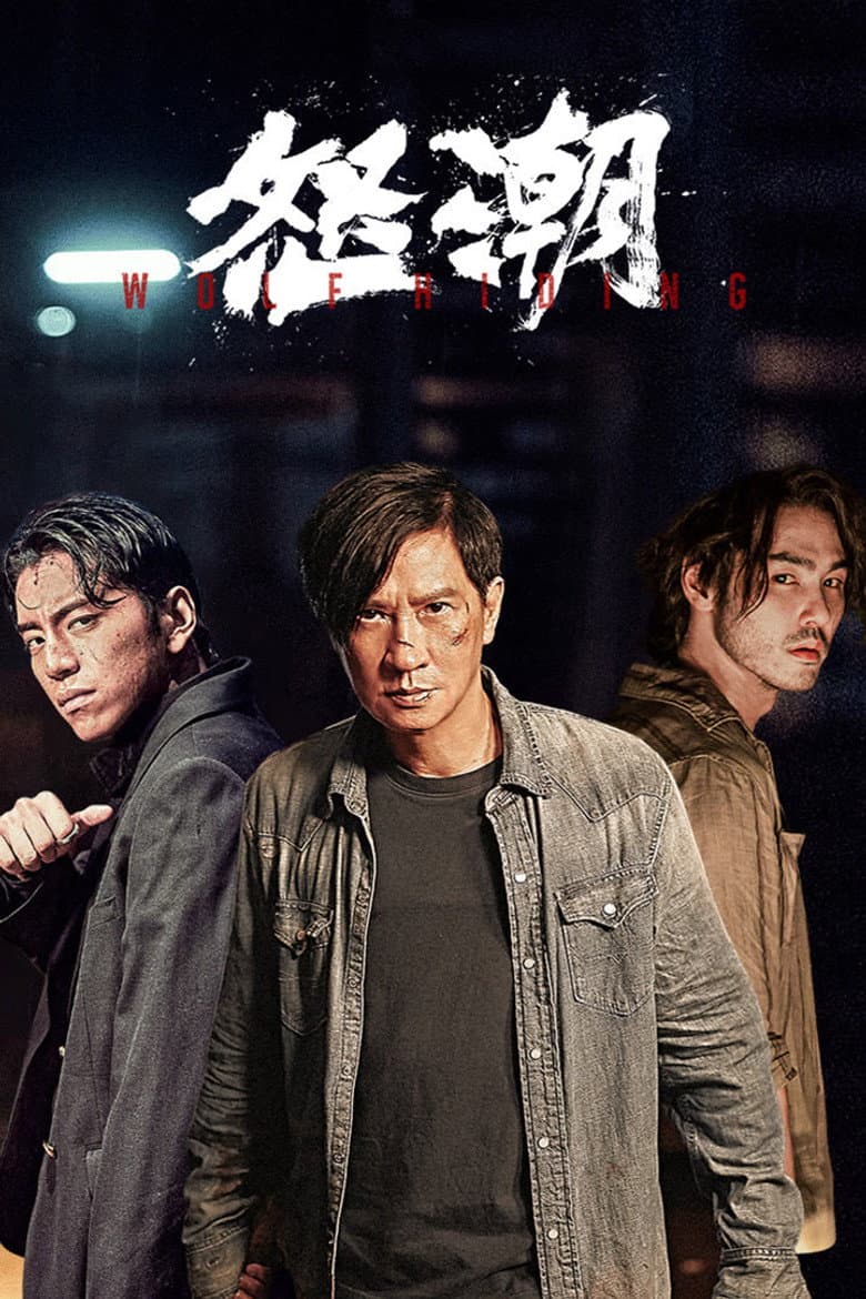 Ảnh poster
