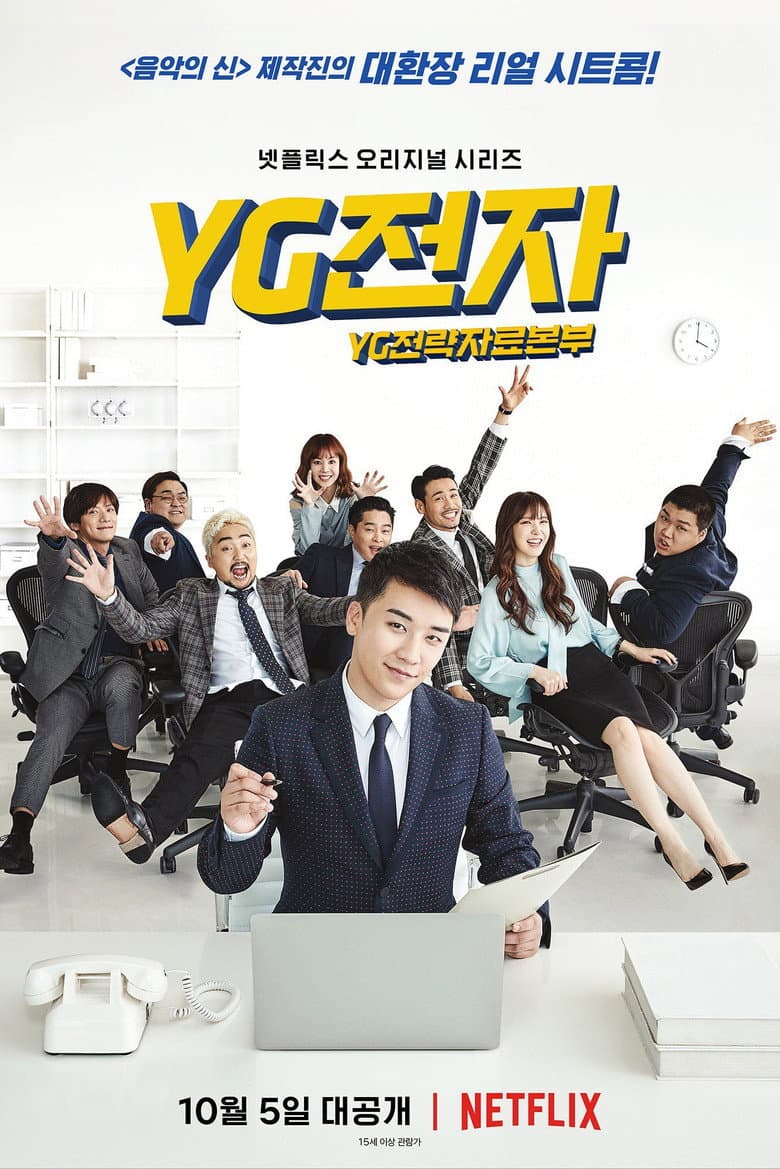 Ảnh poster