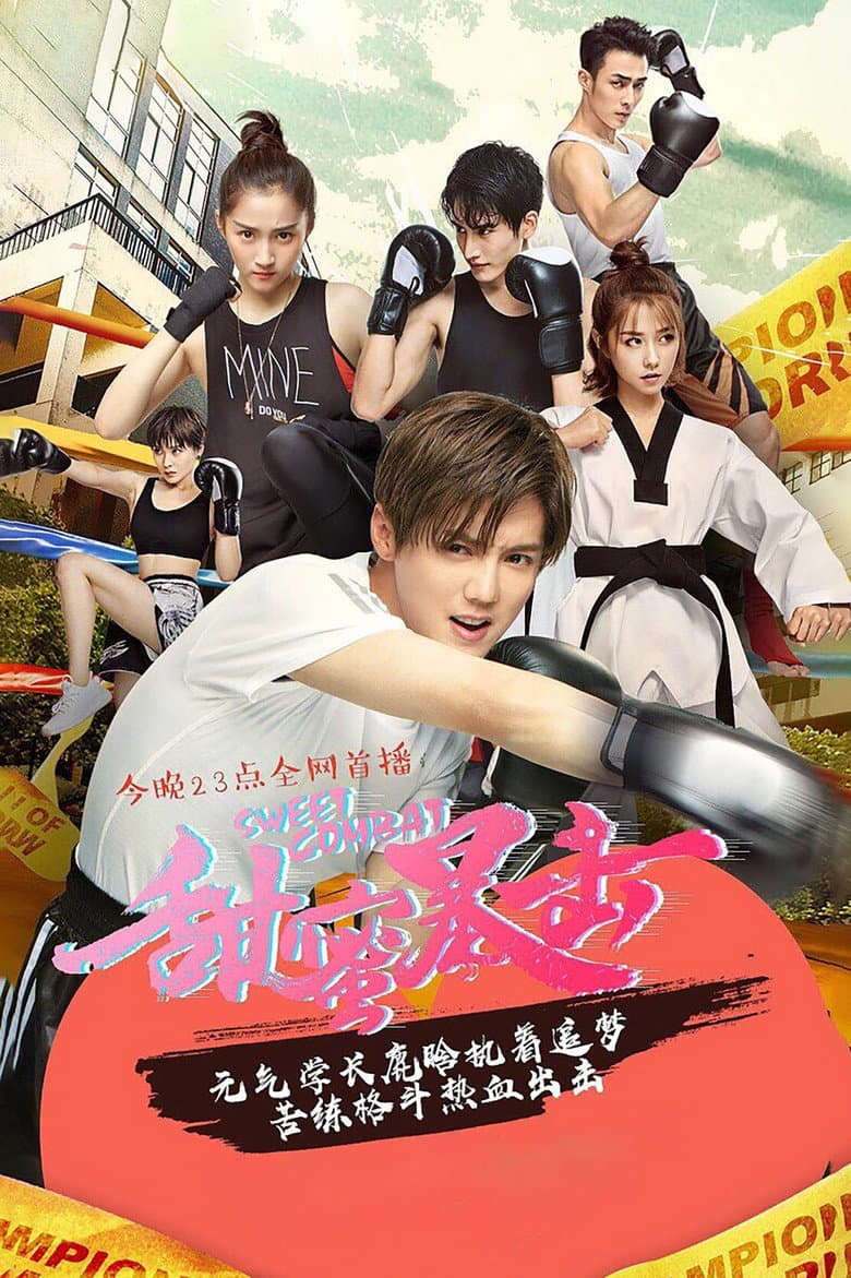Ảnh poster