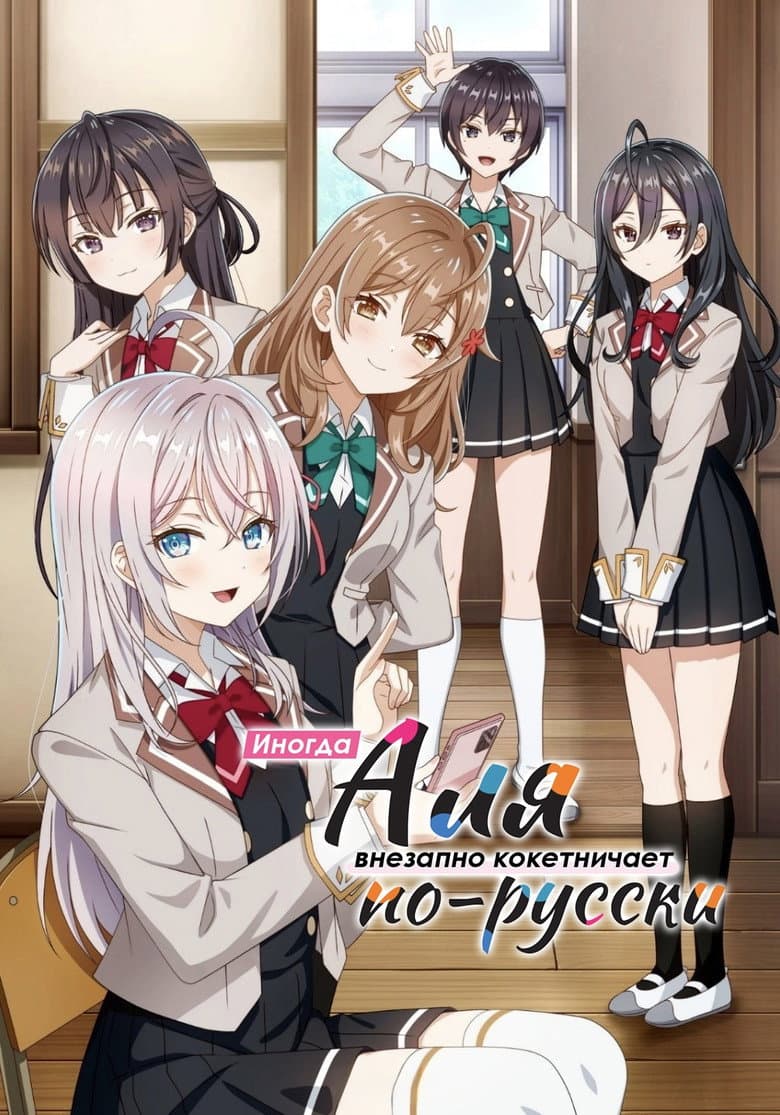 Ảnh poster