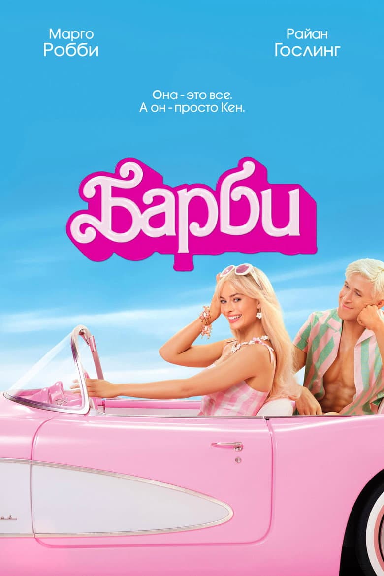 Ảnh poster