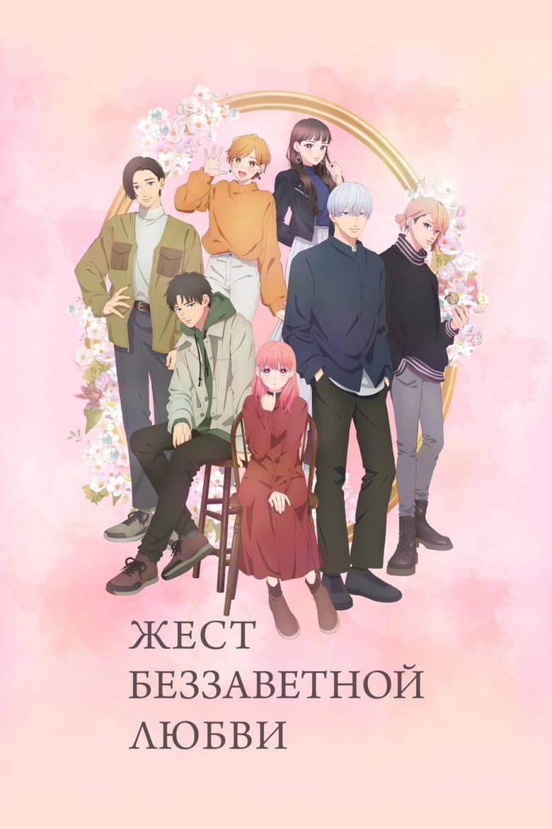 Ảnh poster