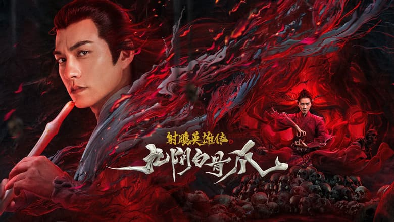 Ảnh backdrop