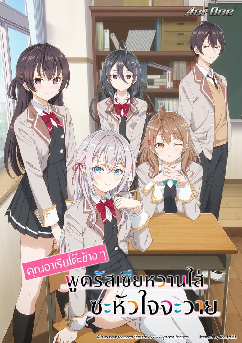 Ảnh poster