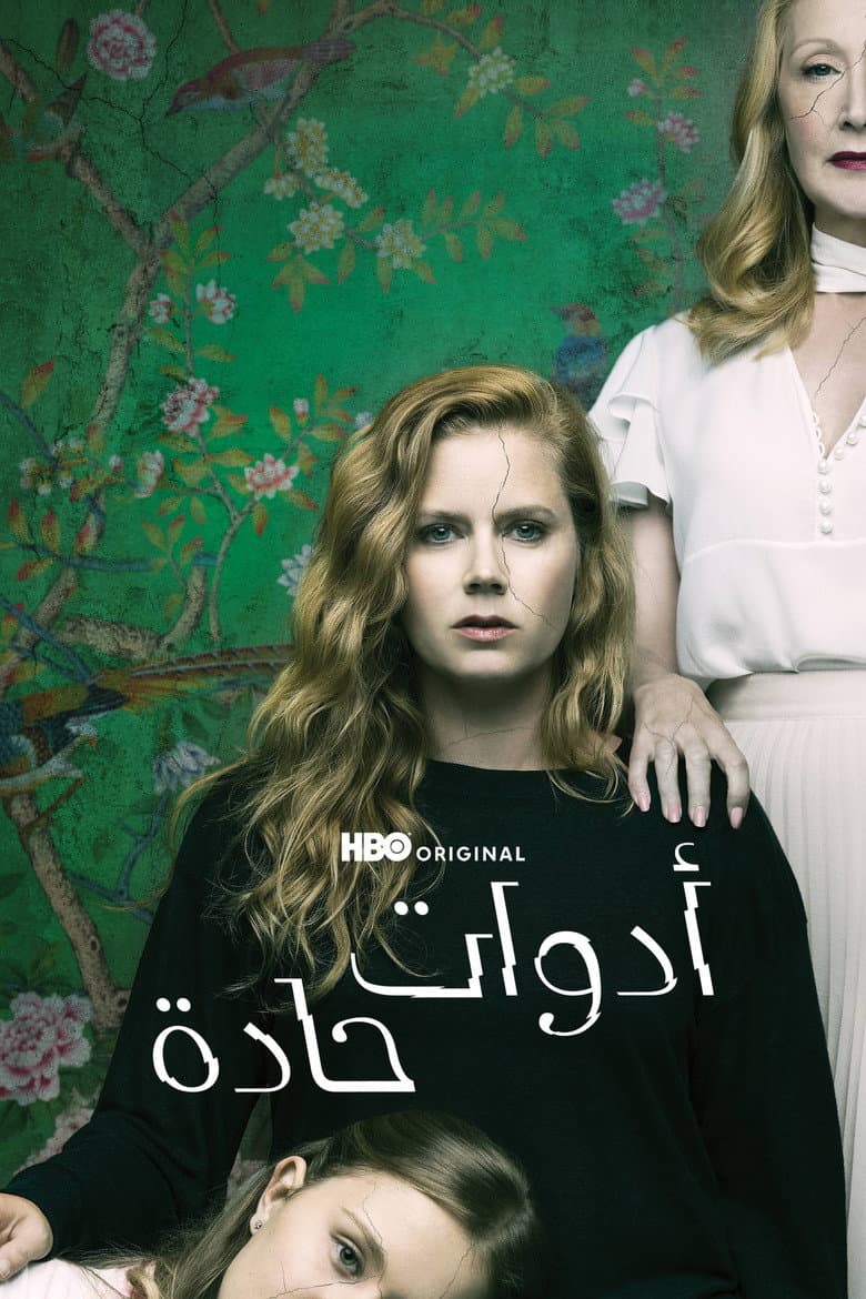 Ảnh poster