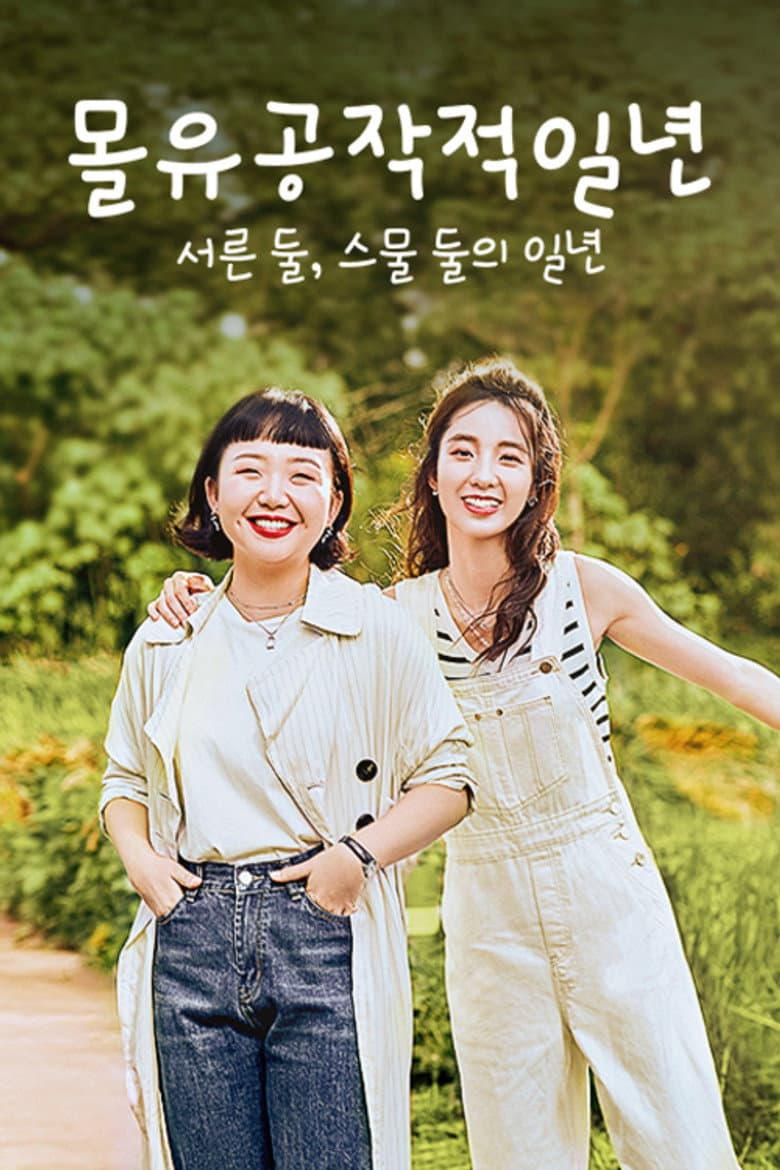Ảnh poster