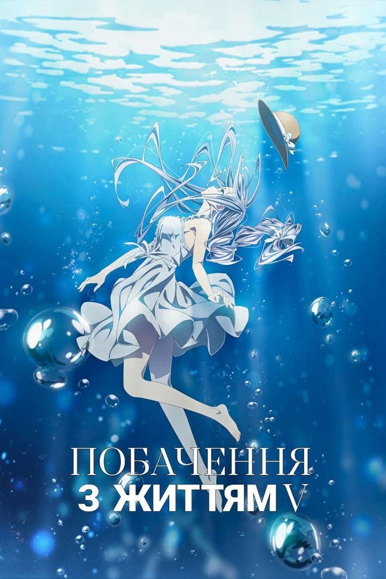 Ảnh poster