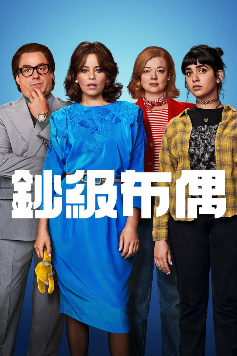 Ảnh poster