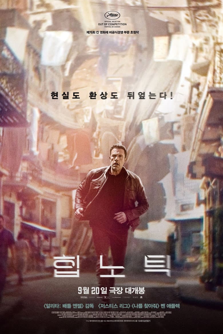 Ảnh poster
