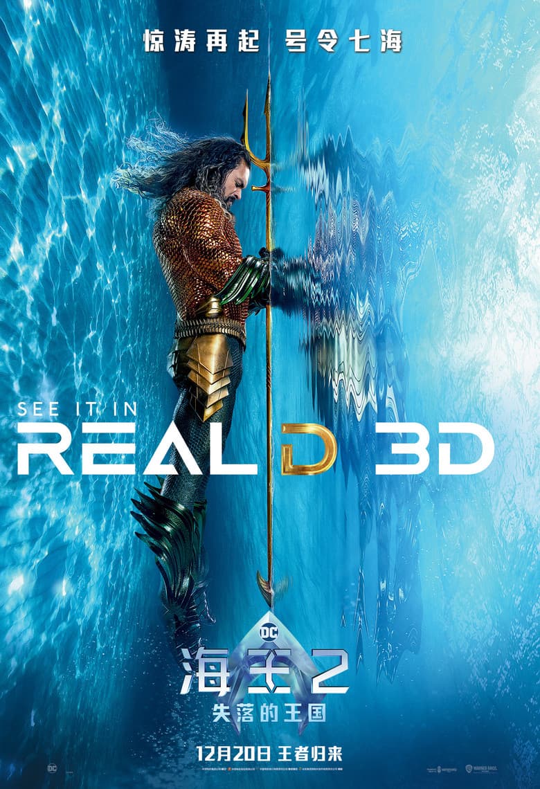 Ảnh poster
