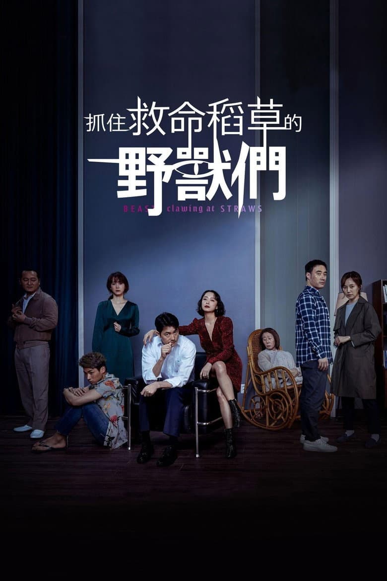 Ảnh poster