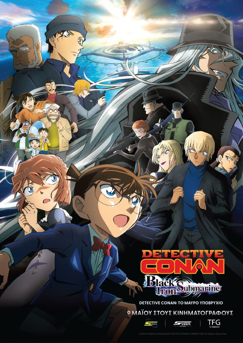 Ảnh poster