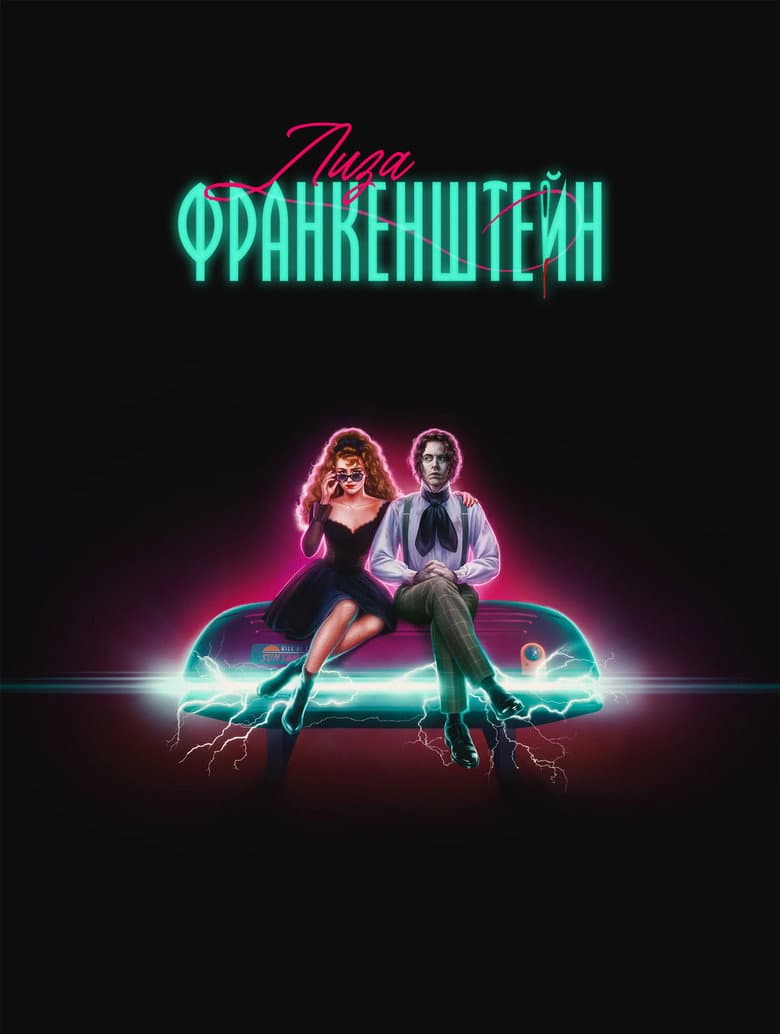 Ảnh poster