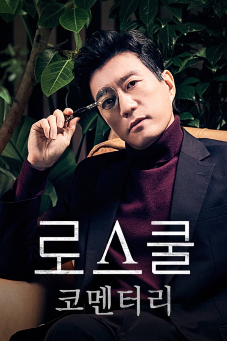 Ảnh poster