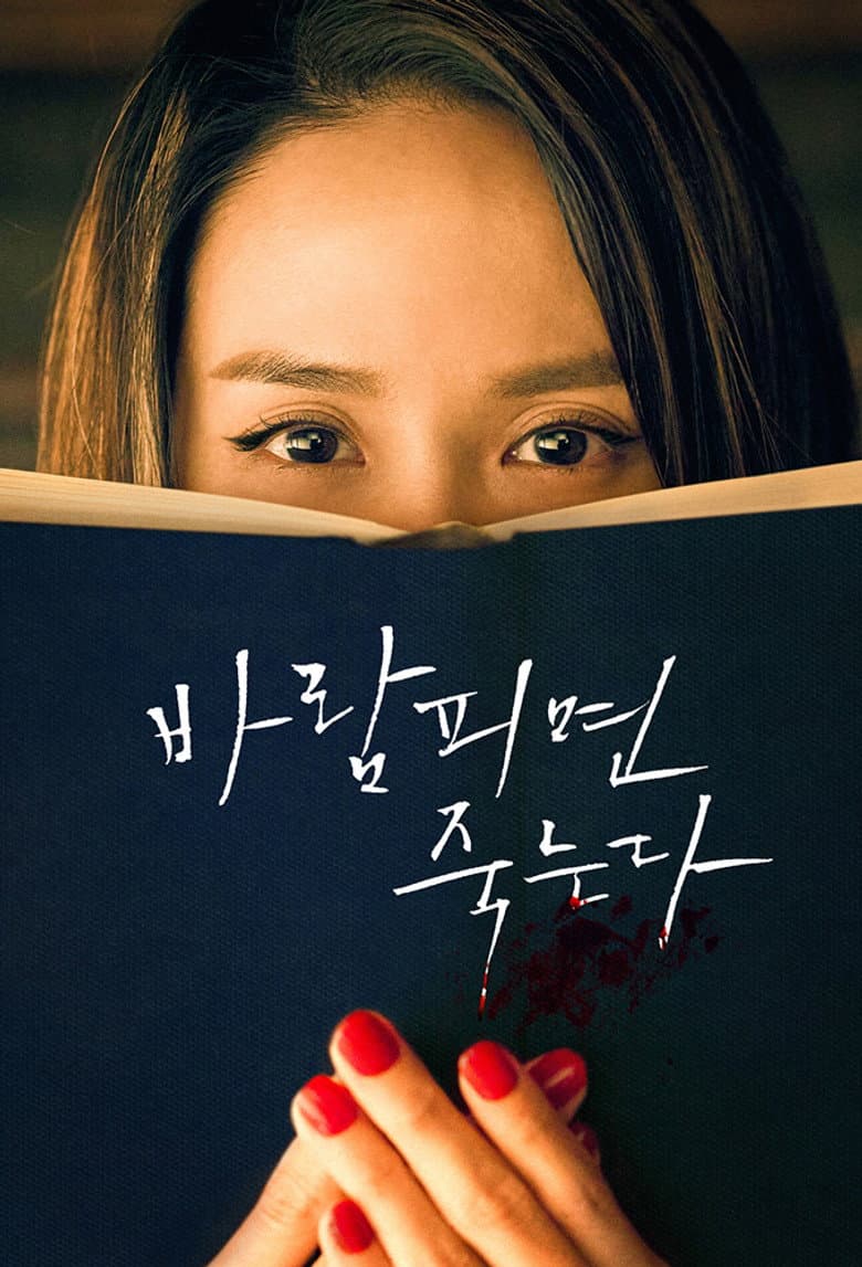 Ảnh poster