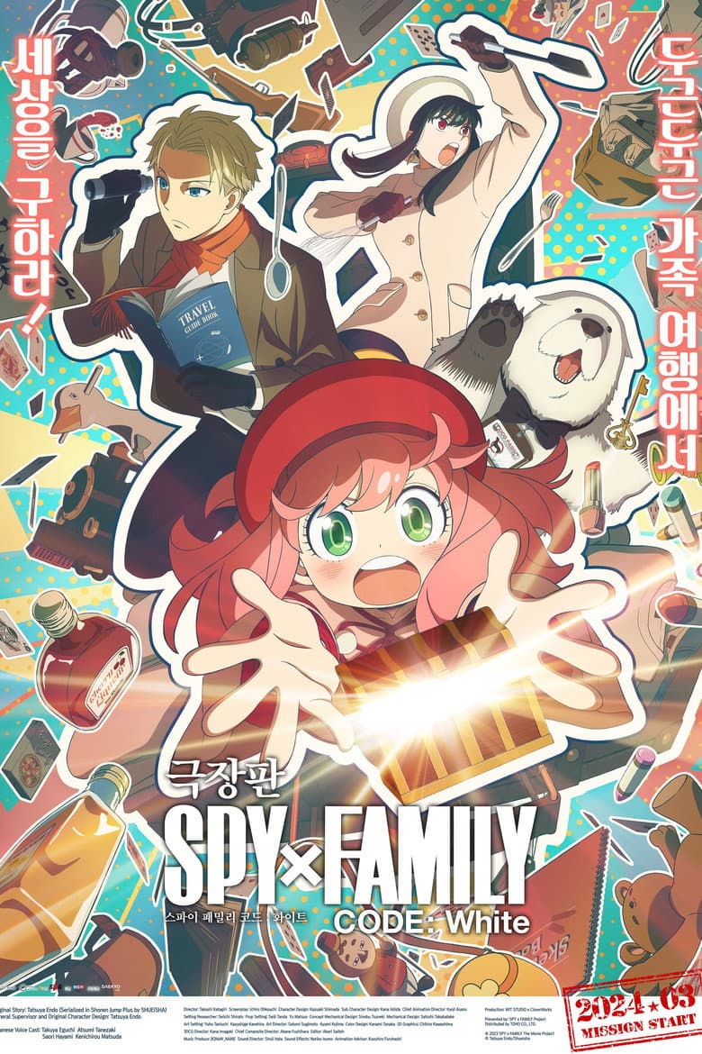 Ảnh poster