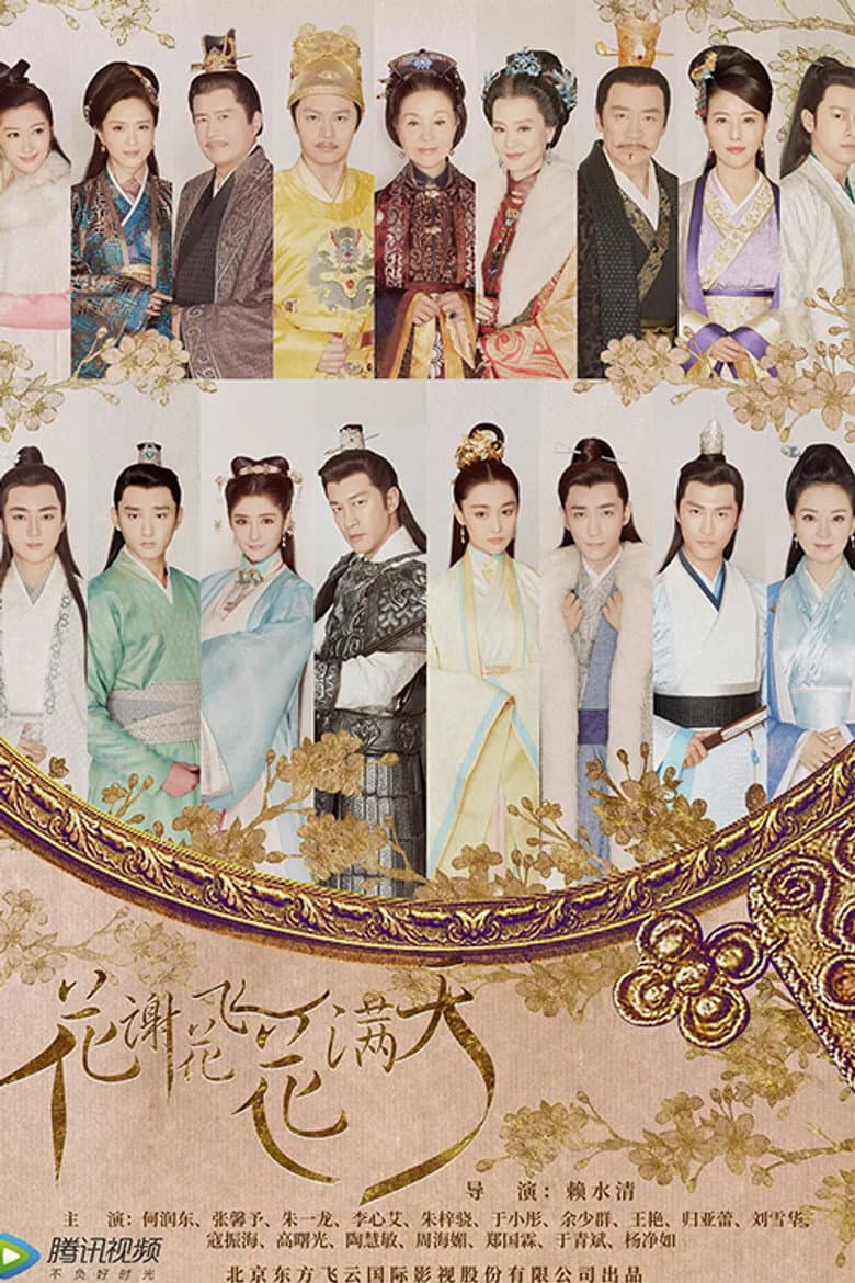 Ảnh poster