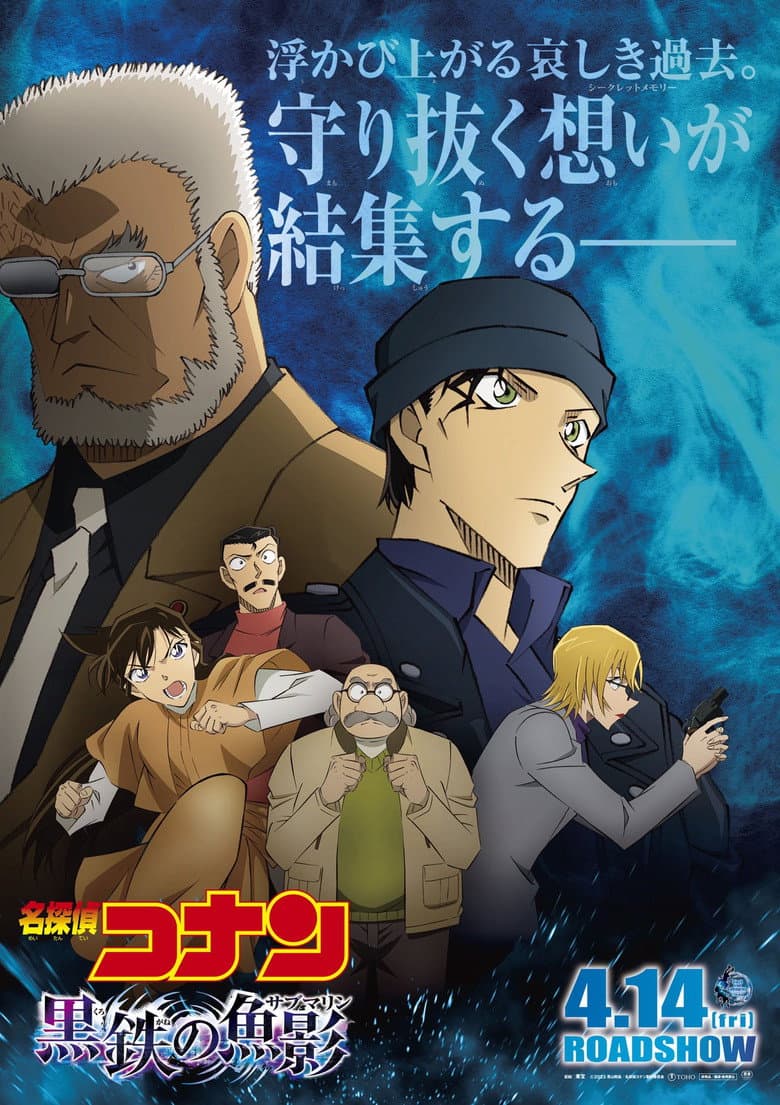 Ảnh poster