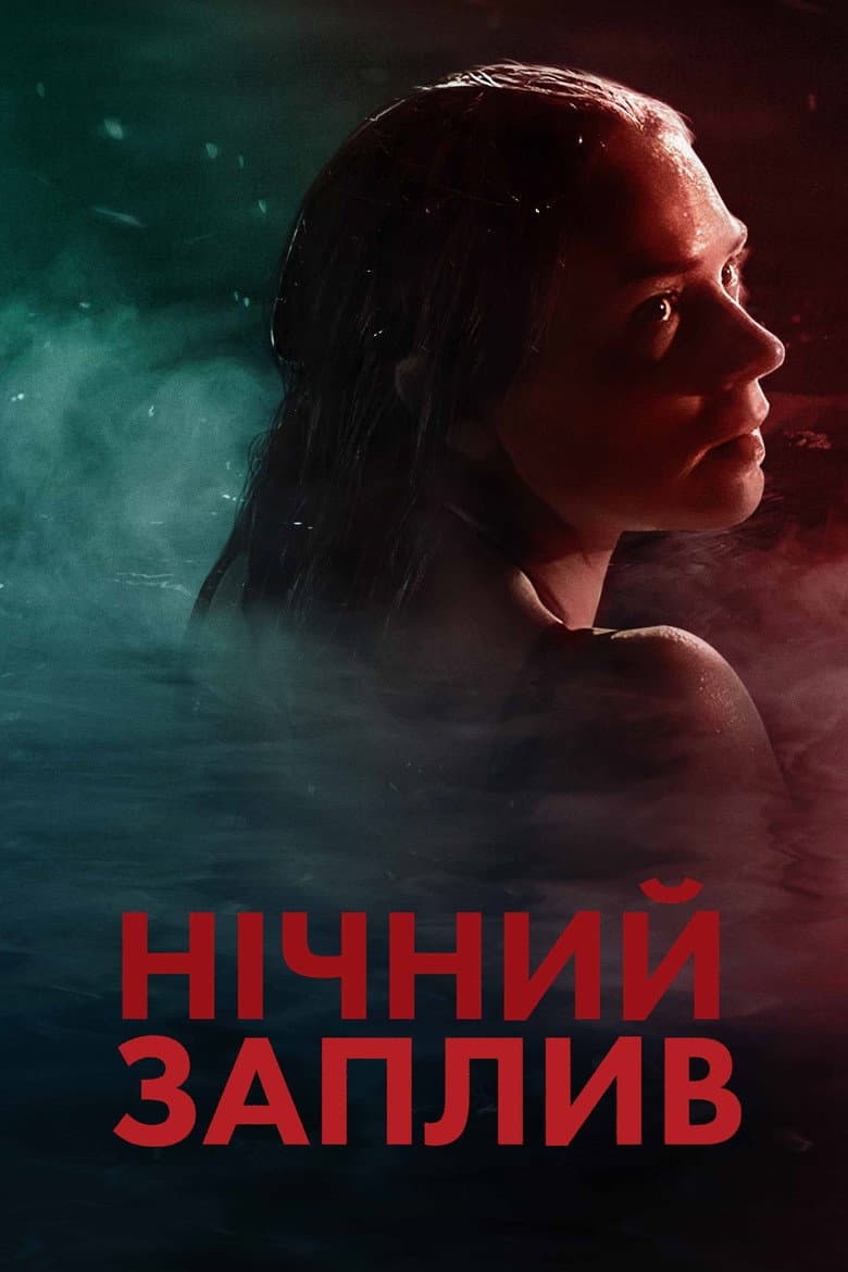 Ảnh poster