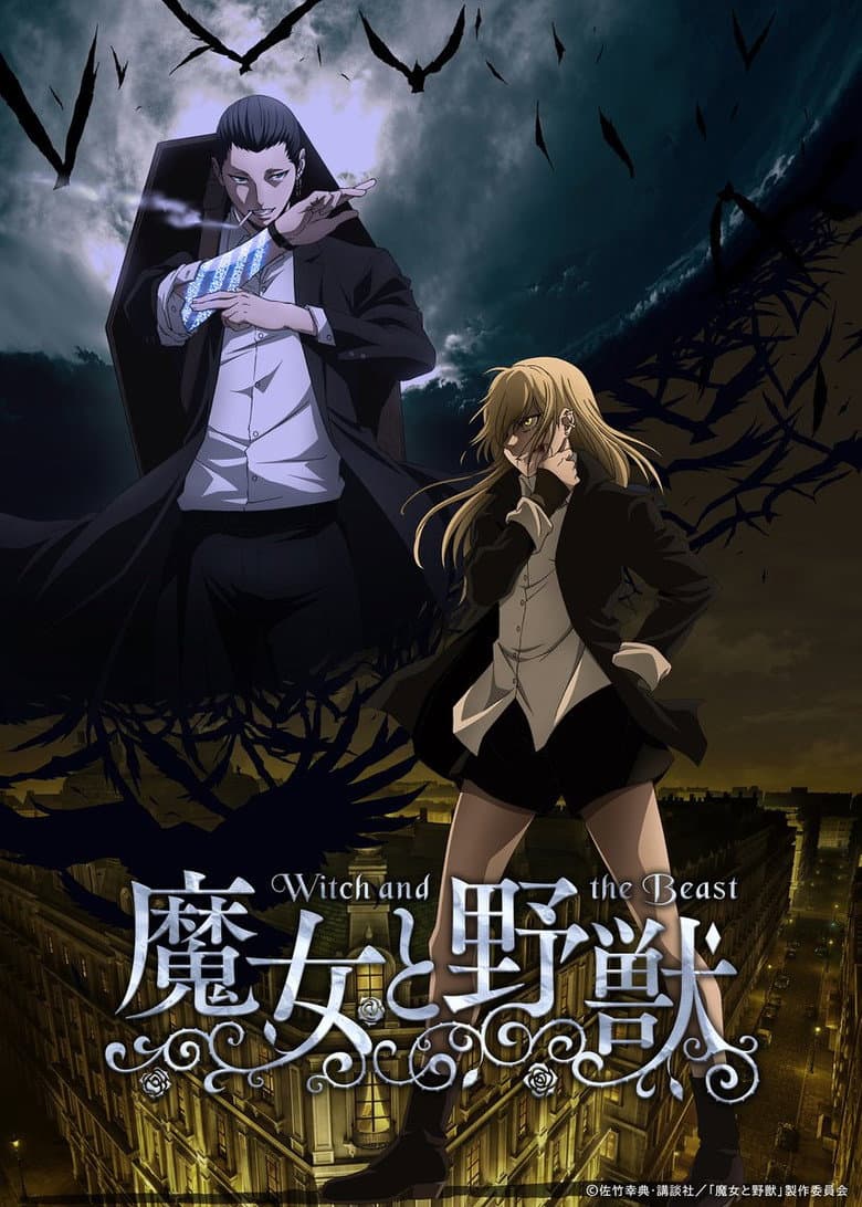 Ảnh poster