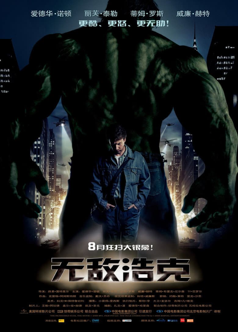 Ảnh poster