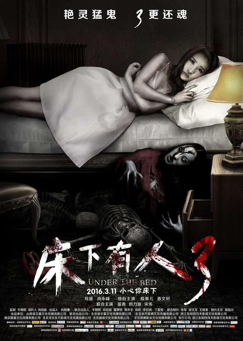 Ảnh poster