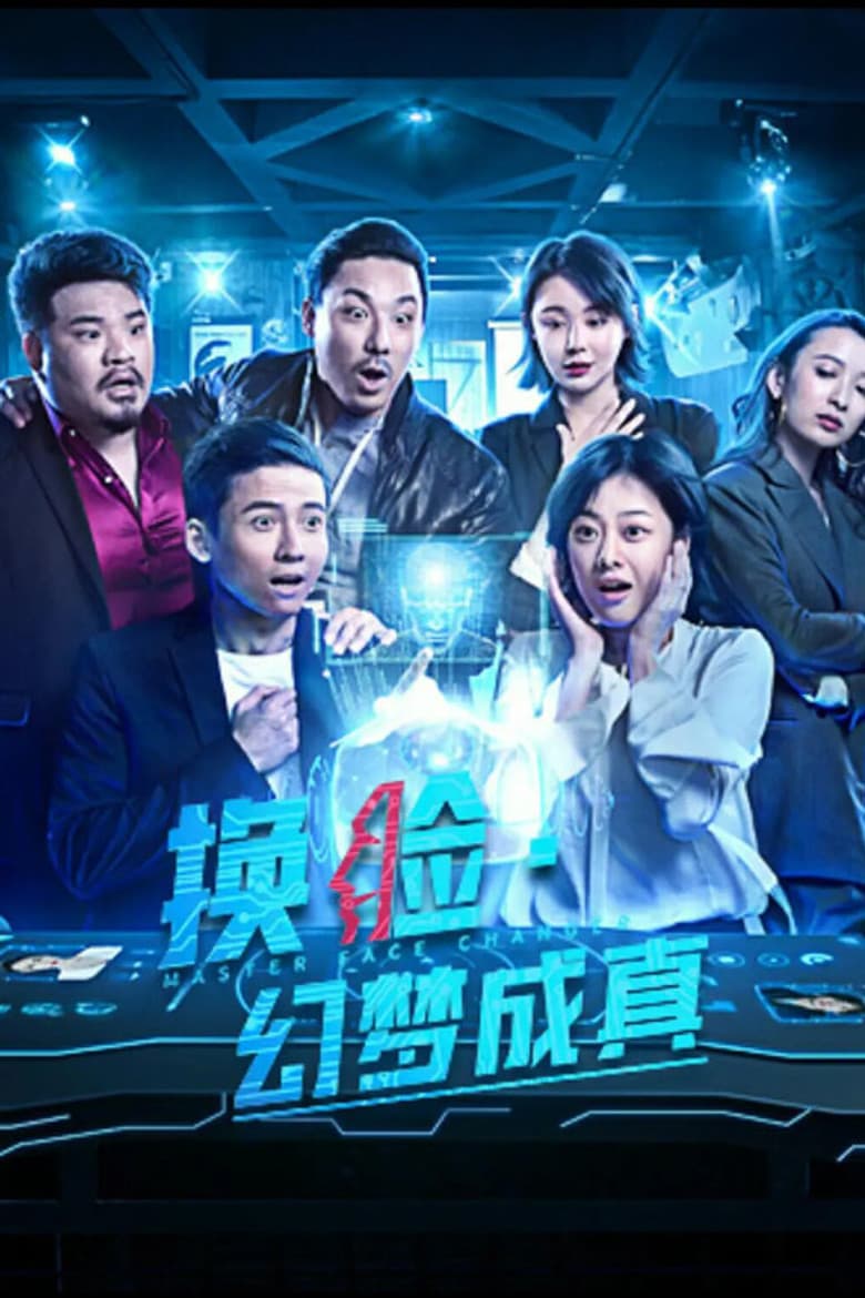 Ảnh poster