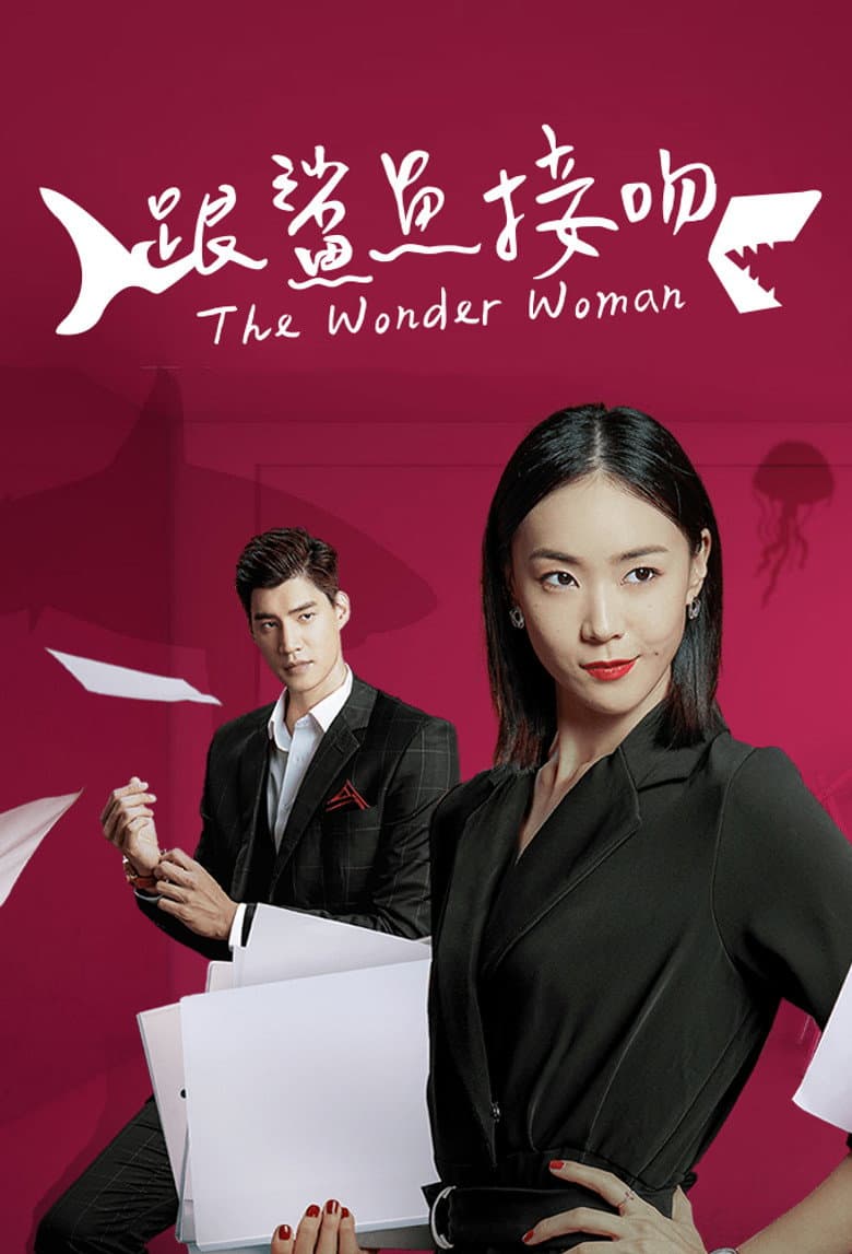 Ảnh poster