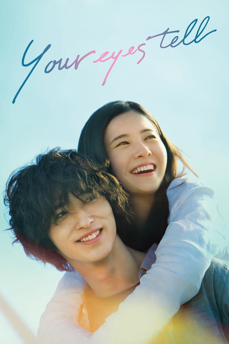 Ảnh poster
