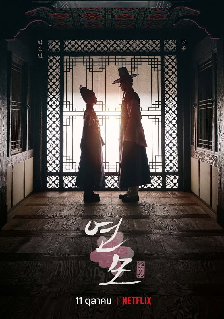 Ảnh poster