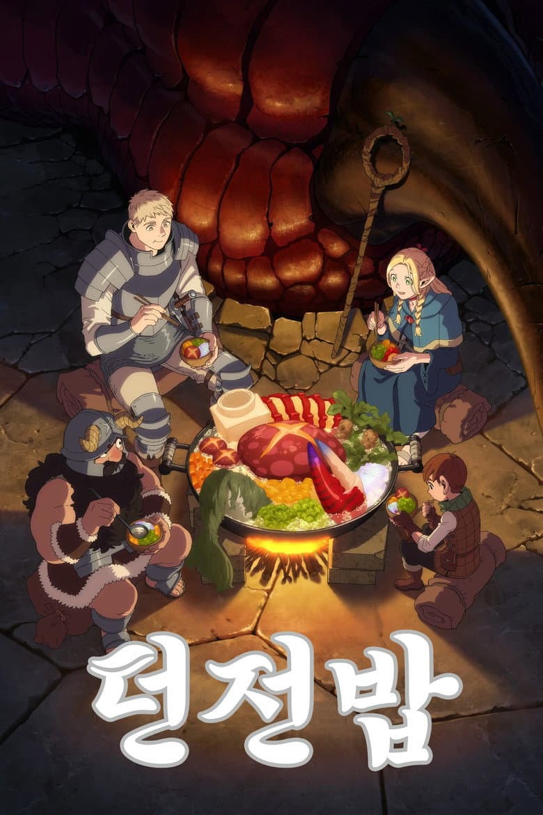Ảnh poster