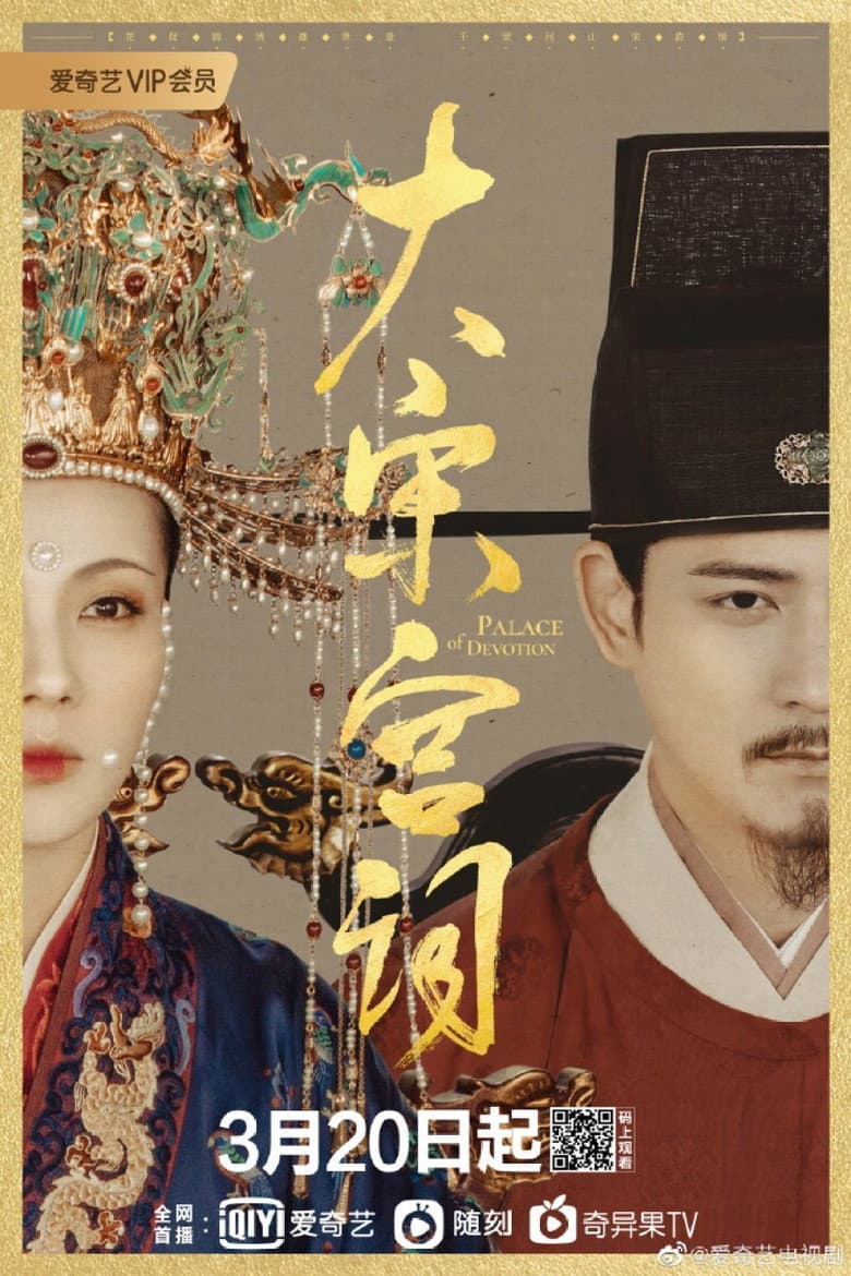 Ảnh poster