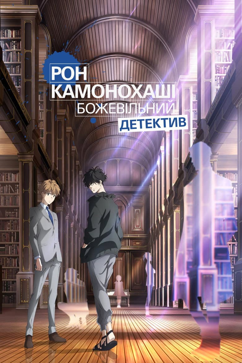 Ảnh poster