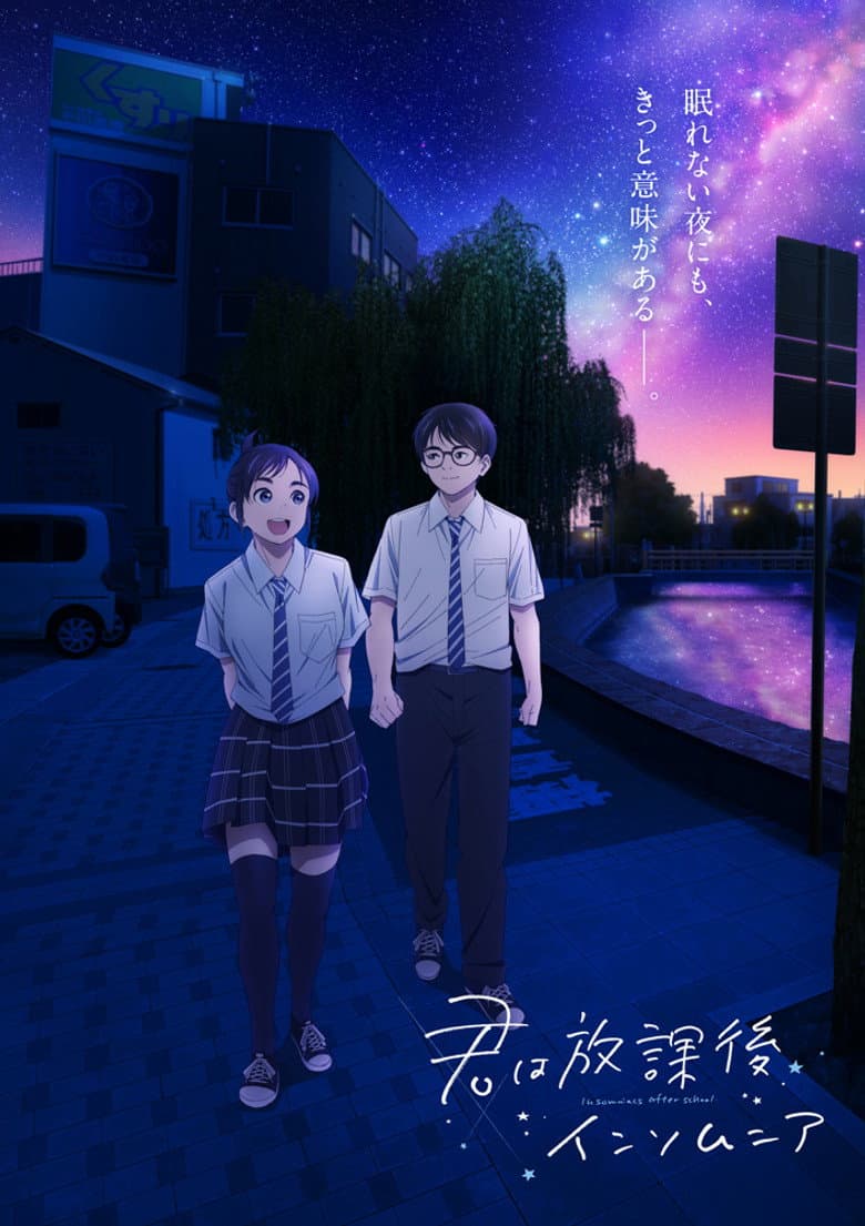 Ảnh poster