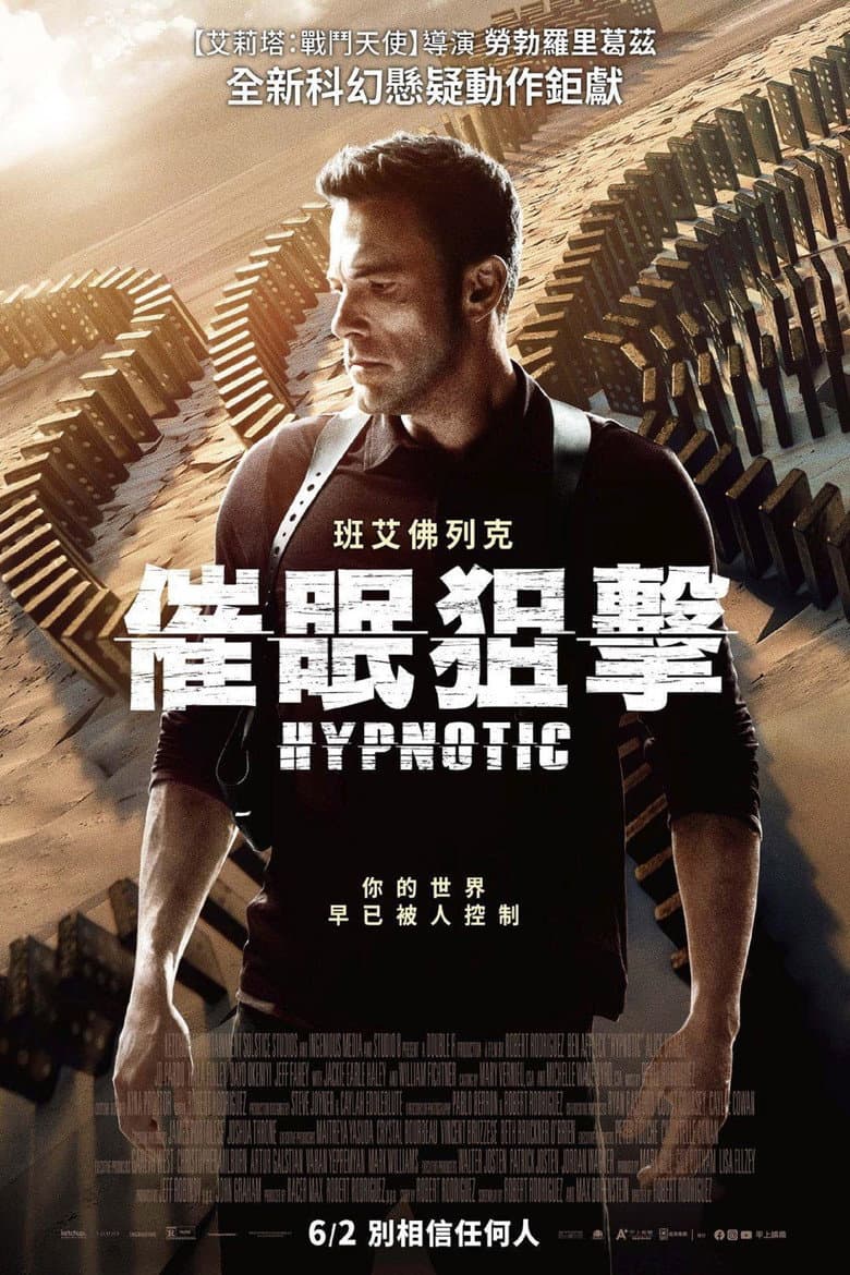 Ảnh poster