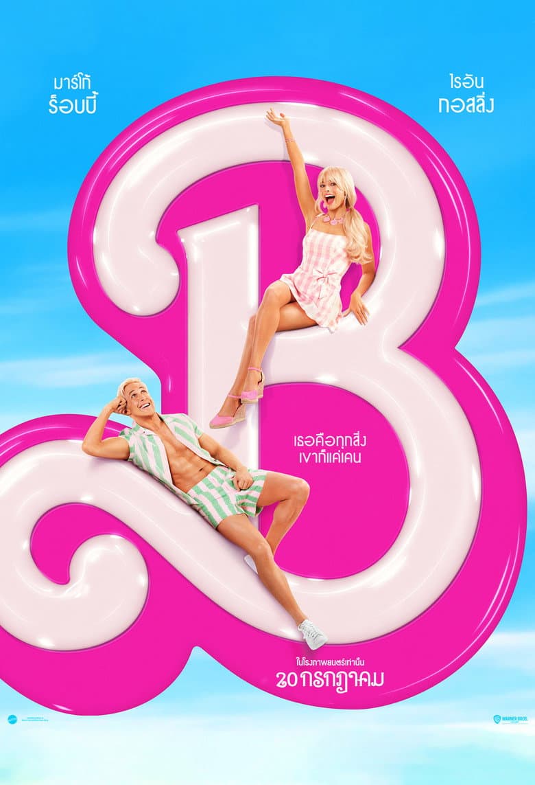 Ảnh poster