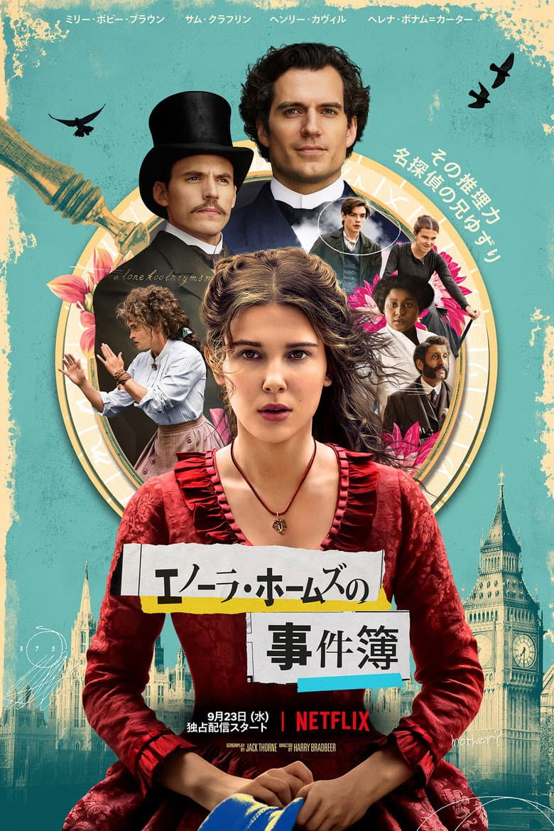 Ảnh poster