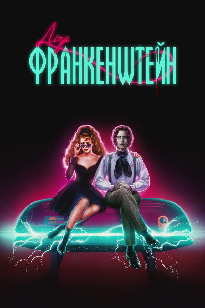 Ảnh poster