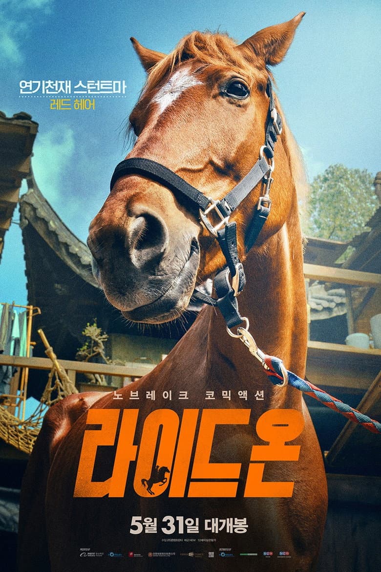 Ảnh poster