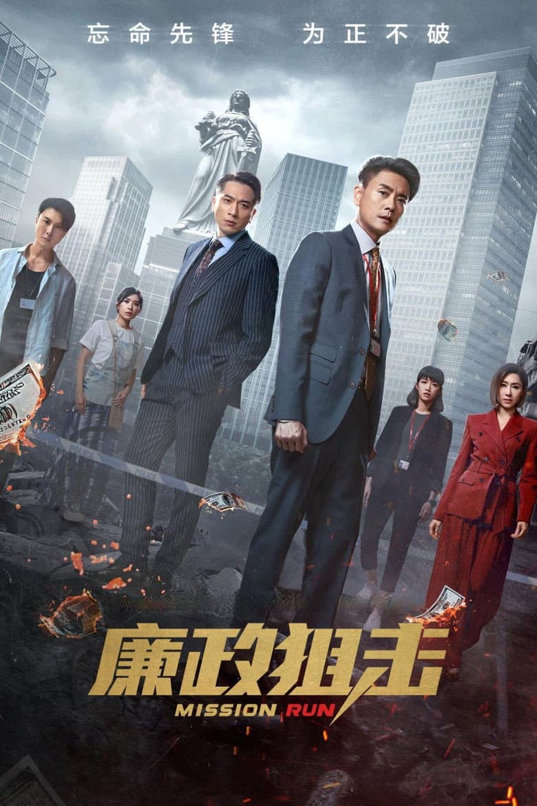 Ảnh poster