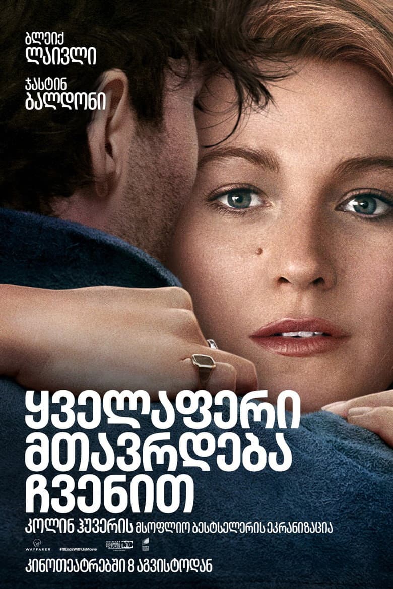 Ảnh poster