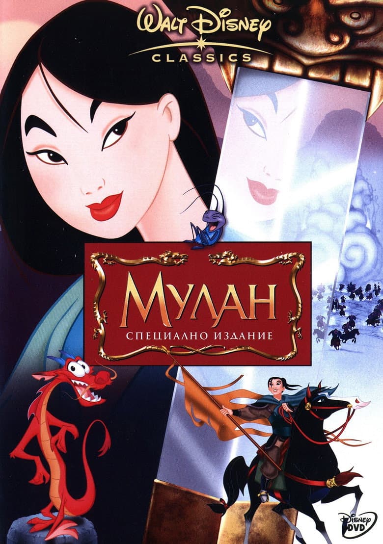 Ảnh poster