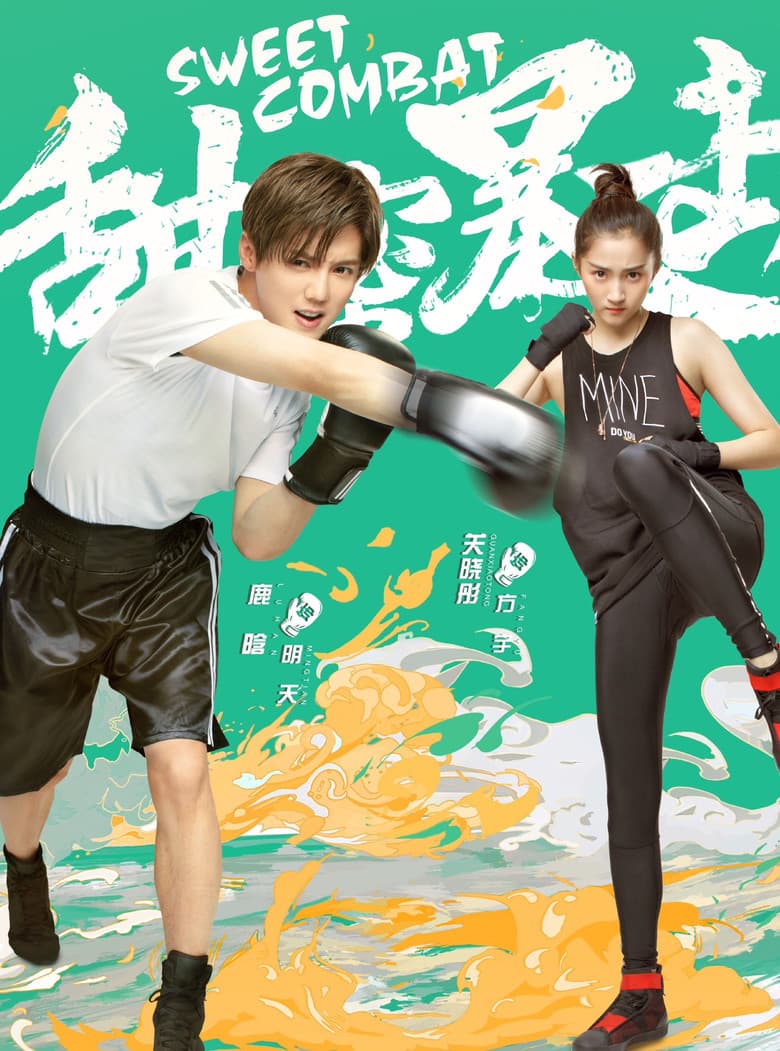 Ảnh poster