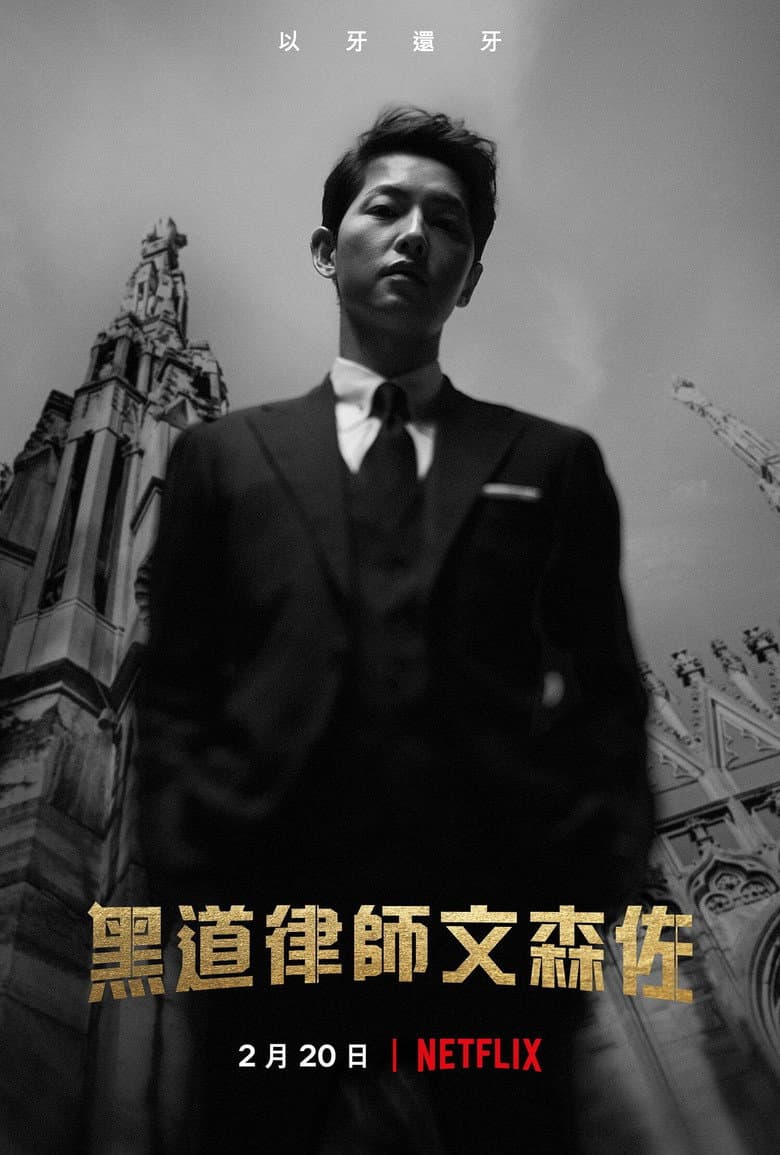 Ảnh poster